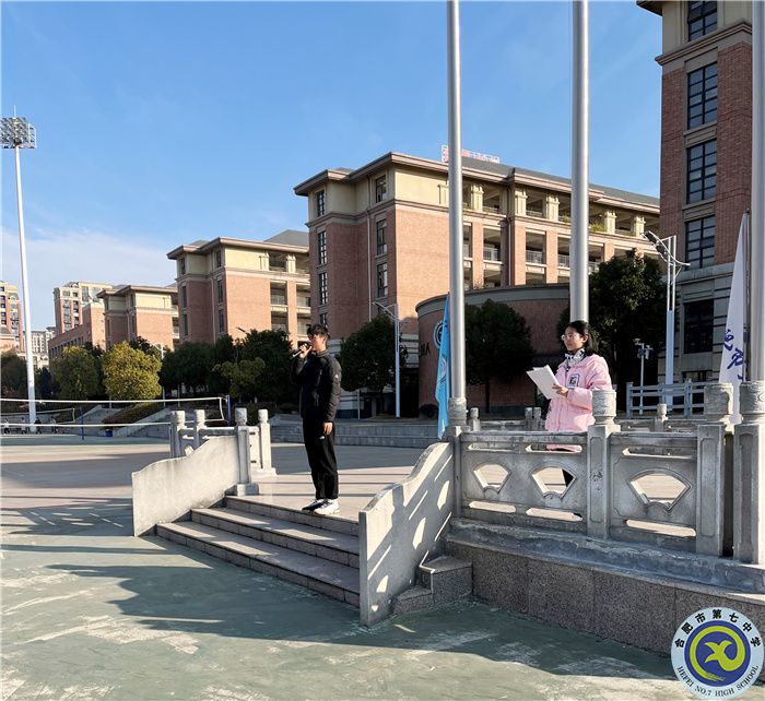 国旗下讲话:学会宽容 其乐融融(图3) 国旗下讲话:学会宽容 其乐融融(图3)