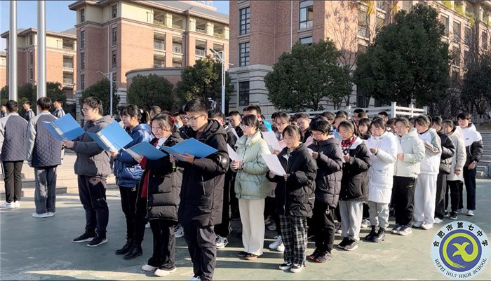 国旗下讲话:学会宽容 其乐融融(图2) 国旗下讲话:学会宽容 其乐融融(图2)