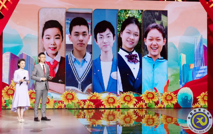 luck18平台组织观看2021年度“新时代好少年”发布活动(图2) luck18平台组织观看2021年度“新时代好少年”发布活动(图2)