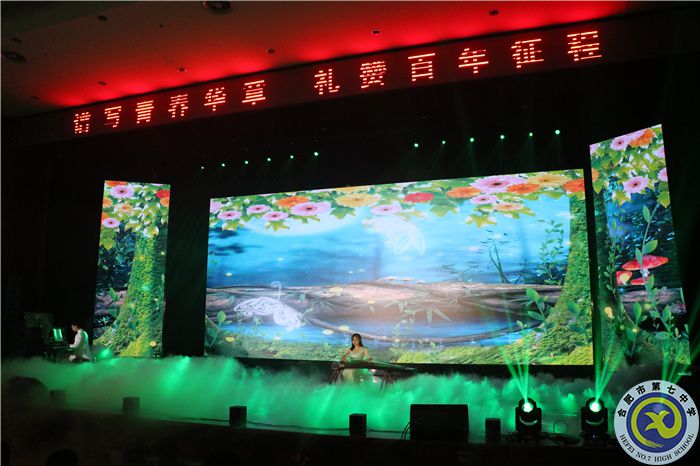 8、器乐合奏——《恋春风》.jpg 8、器乐合奏——《恋春风》.jpg