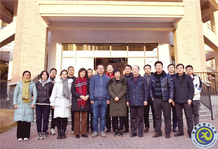 luck18平台开展物理实验教学专题教研活动(图1)