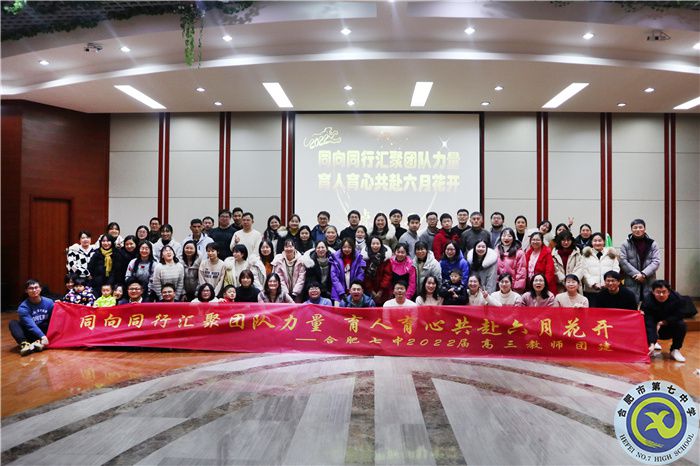 同向同行凝其力 合力合作护花开(图6) 同向同行凝其力 合力合作护花开(图6)