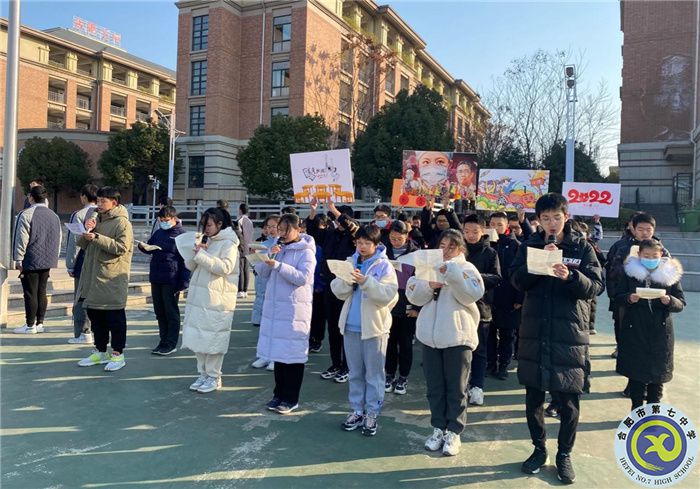 国旗下讲话:我的2021(图3) 国旗下讲话:我的2021(图3)