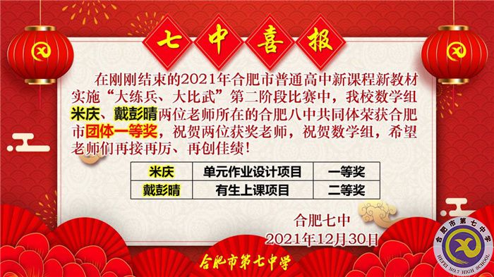 米庆、戴彭晴.jpg 米庆、戴彭晴.jpg