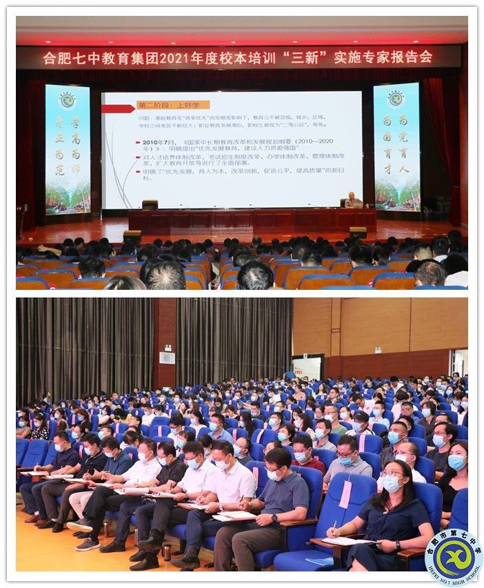 luck18平台在市高中 “大练兵、大比武”活动中取得优异成绩(图3) luck18平台在市高中 “大练兵、大比武”活动中取得优异成绩(图3)