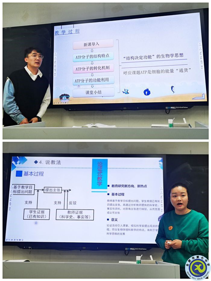 luck18平台在市高中 “大练兵、大比武”活动中取得优异成绩(图6) luck18平台在市高中 “大练兵、大比武”活动中取得优异成绩(图6)