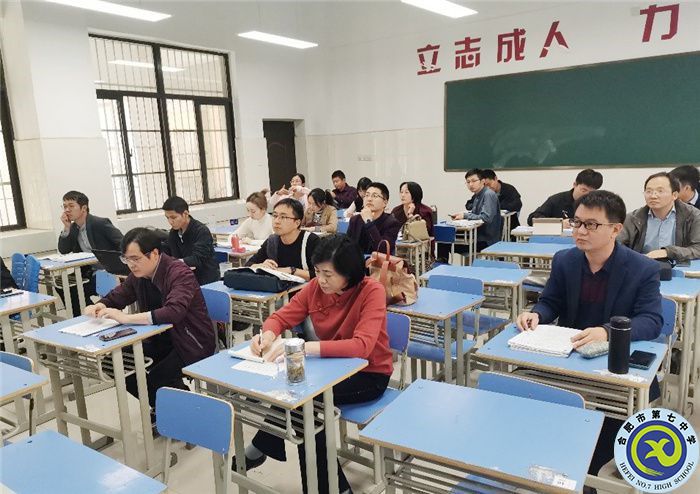luck18平台在市高中 “大练兵、大比武”活动中取得优异成绩(图5) luck18平台在市高中 “大练兵、大比武”活动中取得优异成绩(图5)