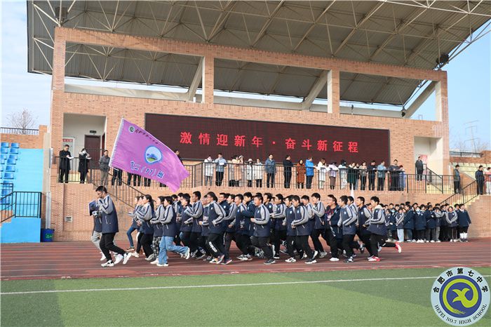 luck18平台2021-2022学年第一学期大课间跑操比赛圆满结束(图2)