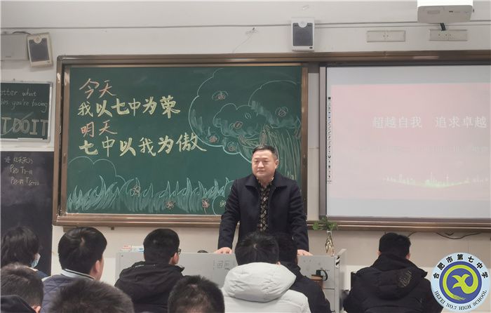 luck18平台邓宗国校长参加高二（10）班班训揭牌仪式(图3)