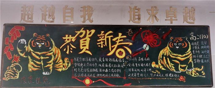 luck18平台邓宗国校长参加高二（10）班班训揭牌仪式(图1)