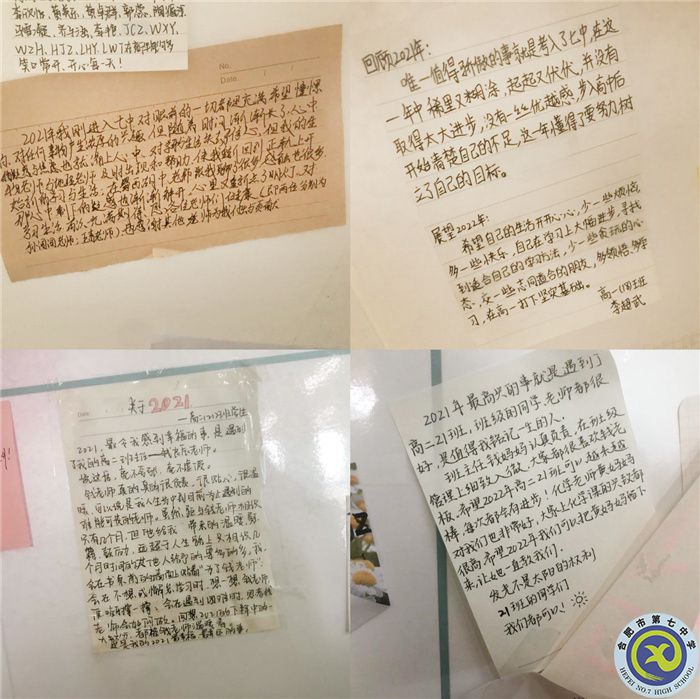 学生发展指导中心:回顾2021,展望2022(图2) 学生发展指导中心:回顾2021,展望2022(图2)