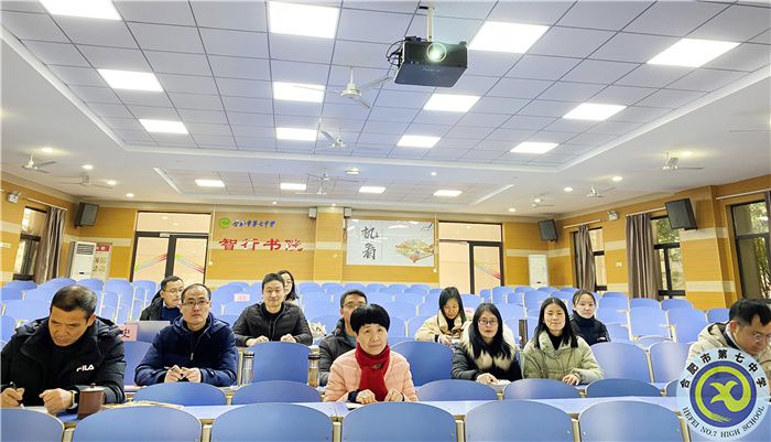 教科研处：luck18平台历史教研组2021年度总结会议(图1)