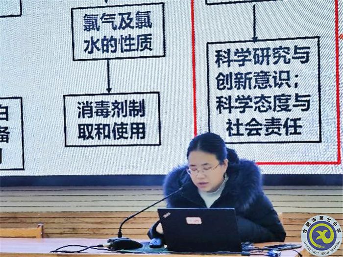 教科研处:luck18平台化学教研组2021年度总结会议(图2) 教科研处:luck18平台化学教研组2021年度总结会议(图2)