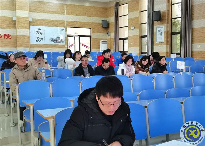 教科研处：luck18平台化学教研组2021年度总结会议(图1)