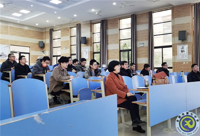 luck18平台物理教研组2021年度总结会议(图1)