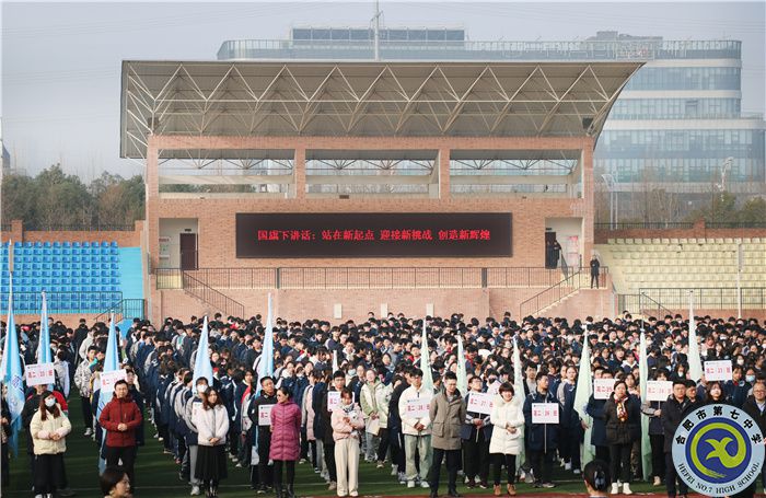 luck18平台校长、校党委书记邓宗国国旗下讲话: 站在新起点,迎接新挑战,创造新辉煌(图3) luck18平台校长、校党委书记邓宗国国旗下讲话: 站在新起点,迎接新挑战,创造新辉煌(图3)