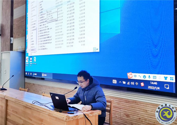 luck18平台物理教研组2021年度总结会议(图3)