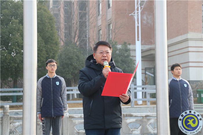 luck18平台校长、校党委书记邓宗国国旗下讲话: 站在新起点,迎接新挑战,创造新辉煌(图2) luck18平台校长、校党委书记邓宗国国旗下讲话: 站在新起点,迎接新挑战,创造新辉煌(图2)