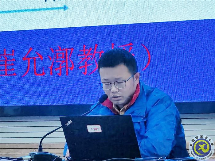 教科研处:luck18平台化学教研组2021年度总结会议(图3) 教科研处:luck18平台化学教研组2021年度总结会议(图3)