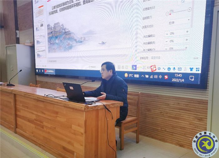 luck18平台物理教研组2021年度总结会议(图6)
