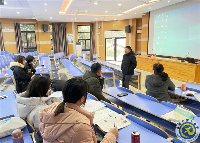 教科研处：luck18平台地理教研组2021年度总结会议(图1)