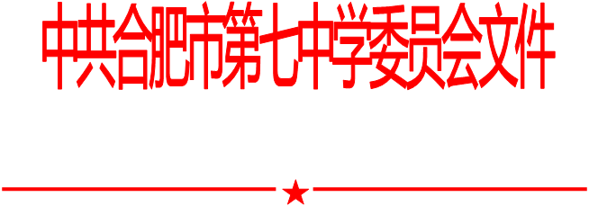 luck18平台党委中心组2021年第十一次学习会(20211210)(图1) luck18平台党委中心组2021年第十一次学习会(20211210)(图1)
