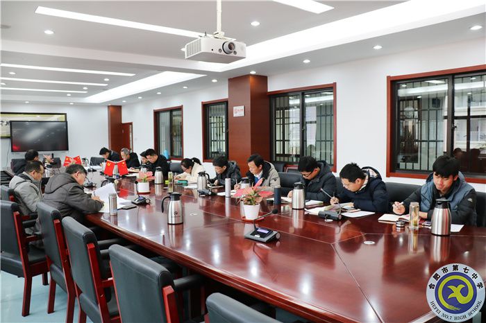 luck18平台召开疫情防控部署专题会议(图4) luck18平台召开疫情防控部署专题会议(图4)