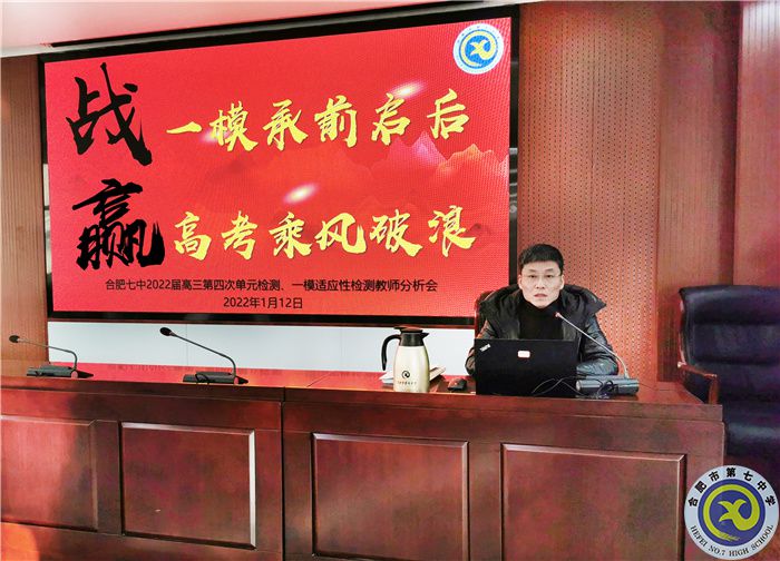 张正安发言.jpg 张正安发言.jpg