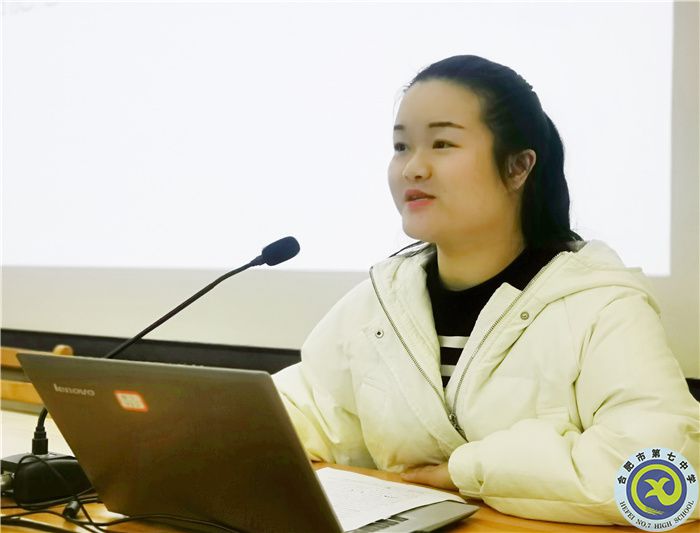 luck18平台生物教研组2021年度总结会议(图4)