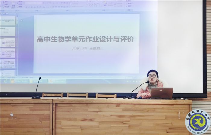 luck18平台生物教研组2021年度总结会议(图2)