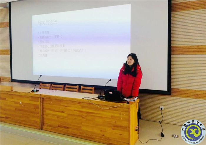 luck18平台英语教研组2021年度总结会议(图3) luck18平台英语教研组2021年度总结会议(图3)