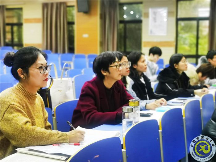 luck18平台生物教研组2021年度总结会议(图5)