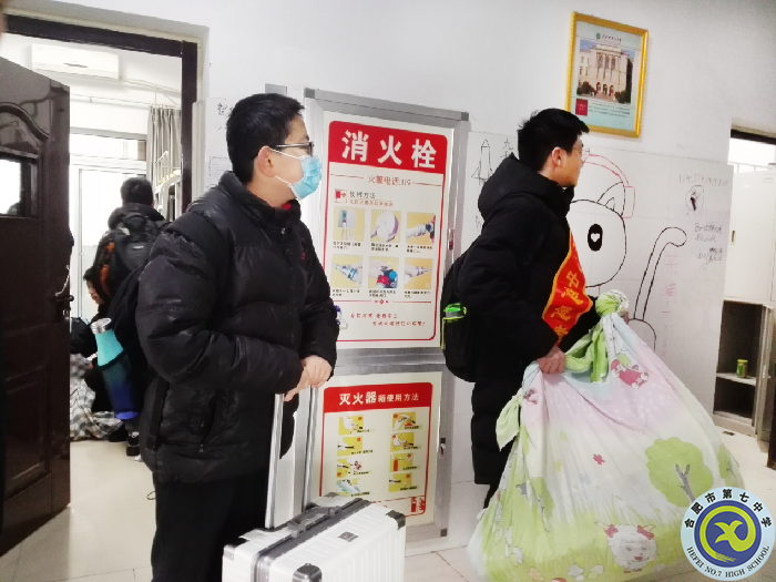 欢声笑语迎寒假 志愿服务助出行(图1) 欢声笑语迎寒假 志愿服务助出行(图1)