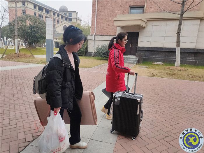 欢声笑语迎寒假 志愿服务助出行(图4) 欢声笑语迎寒假 志愿服务助出行(图4)