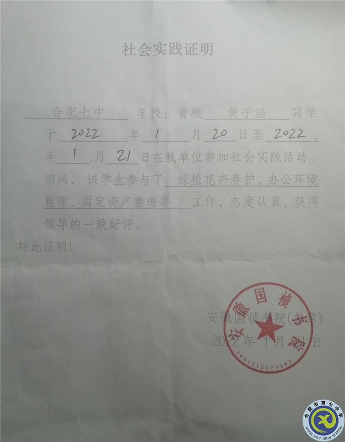 志愿服务,墨香中传播爱心(图3) 志愿服务,墨香中传播爱心(图3)