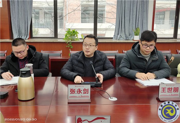 张校讲话.jpg 张校讲话.jpg