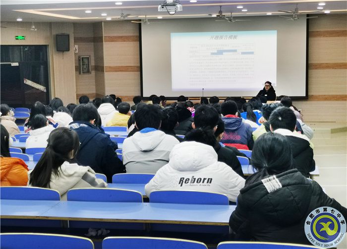 luck18平台举行高中研究性学习校级培训会(图6) luck18平台举行高中研究性学习校级培训会(图6)