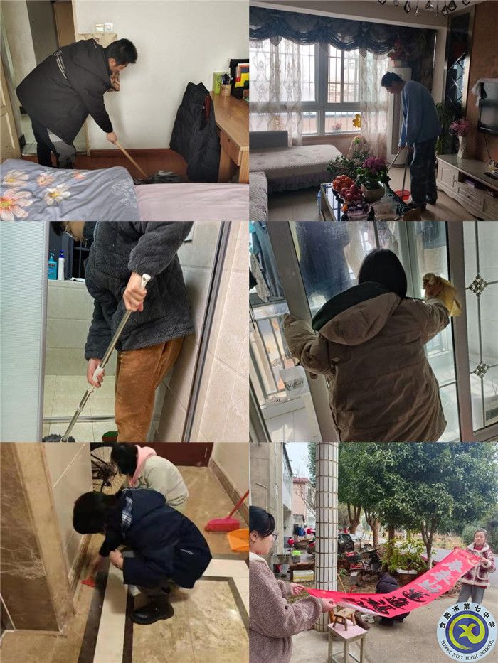 五育并举享假期,缤纷寒假争韶华(图10) 五育并举享假期,缤纷寒假争韶华(图10)