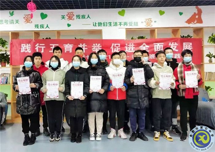 暖心行动让冬天不再冷(图1) 暖心行动让冬天不再冷(图1)