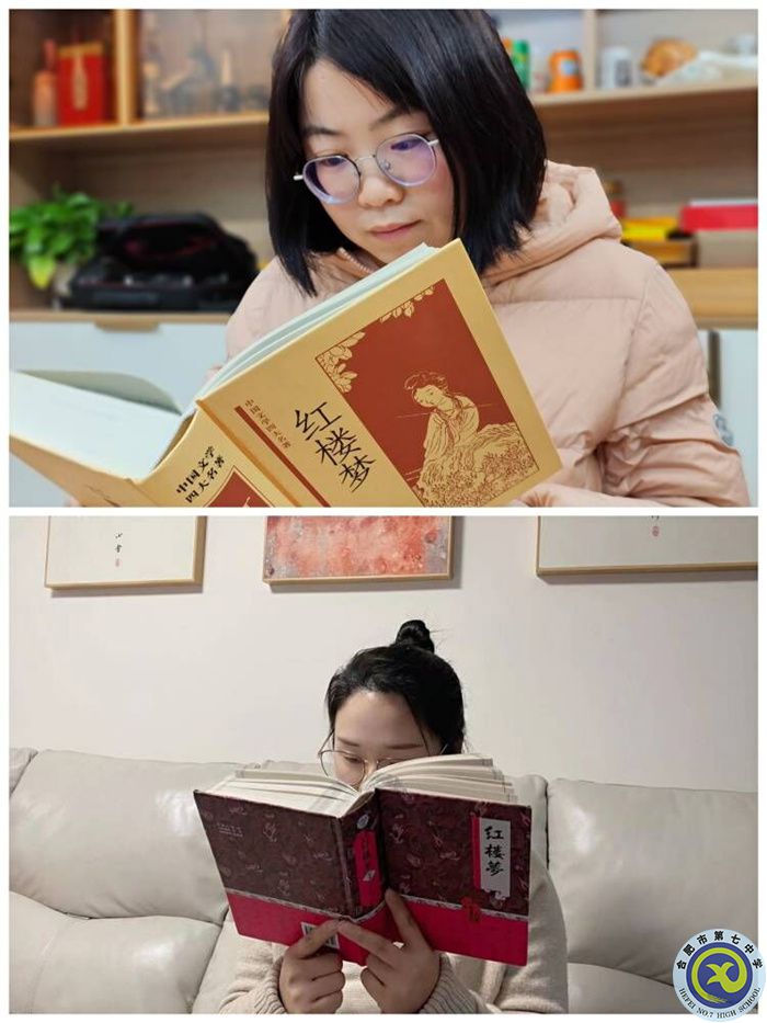 luck18平台高一年级开展假期“师生共读一本书”活动(图3) luck18平台高一年级开展假期“师生共读一本书”活动(图3)