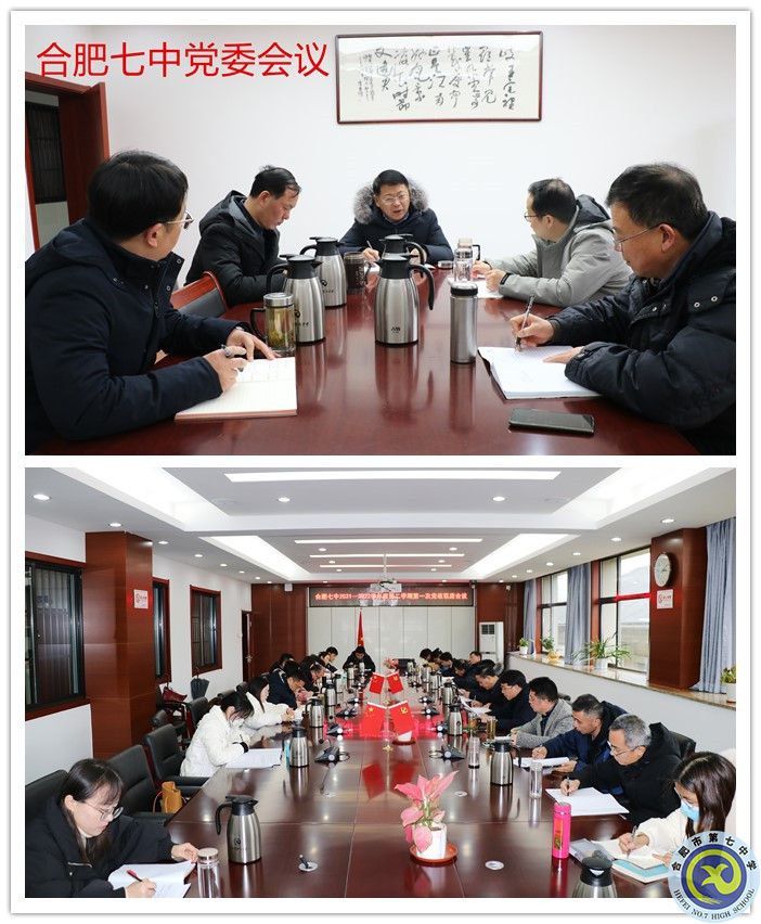 会议_副本.jpg