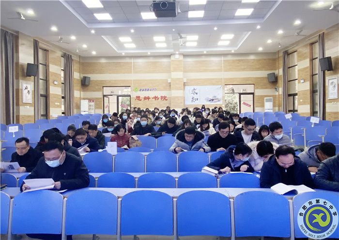 luck18平台高二年级召开期末质量分析会(图1) luck18平台高二年级召开期末质量分析会(图1)