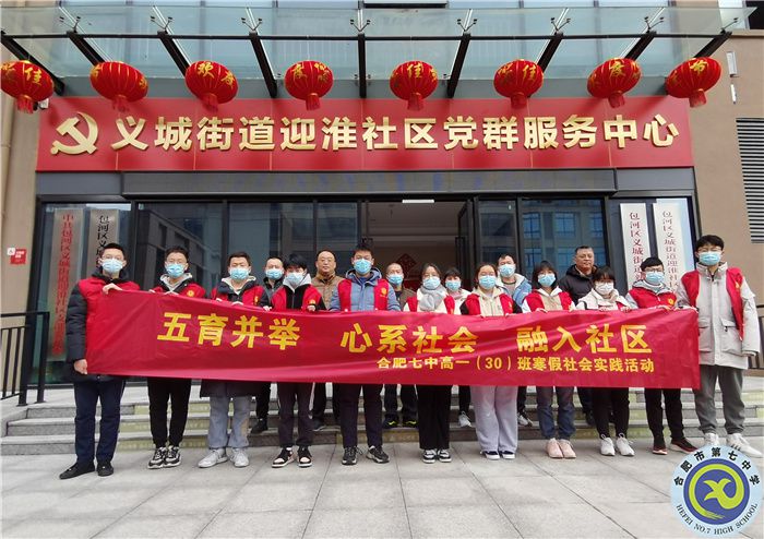 标题二:高二30班.jpg 标题二:高二30班.jpg