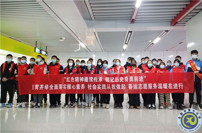 标题一:高一(1)班在地铁站协助引导.jpg 标题一:高一(1)班在地铁站协助引导.jpg