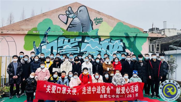 标题三:高一26班.jpg 标题三:高一26班.jpg