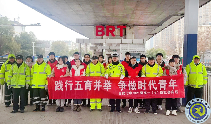 标题一:高一(4)班协助交通警察指挥交通.png 标题一:高一(4)班协助交通警察指挥交通.png