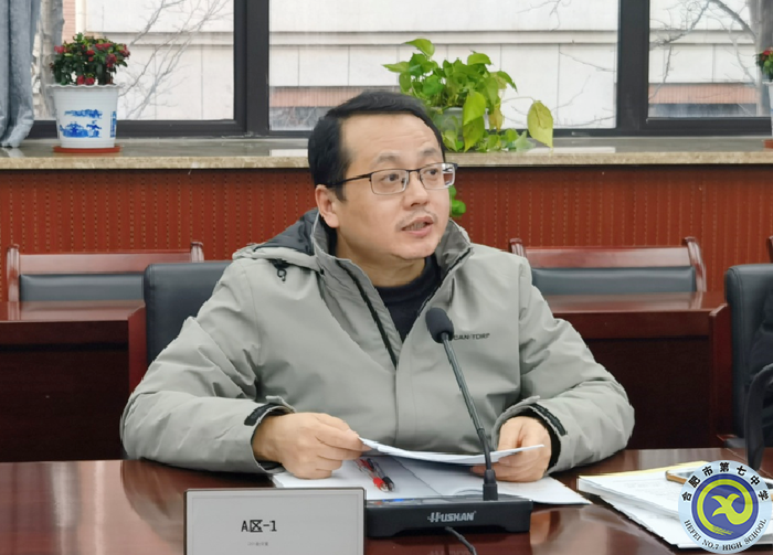 luck18平台召开2021-2022学年度第二学期教学教研工作会议(图9)