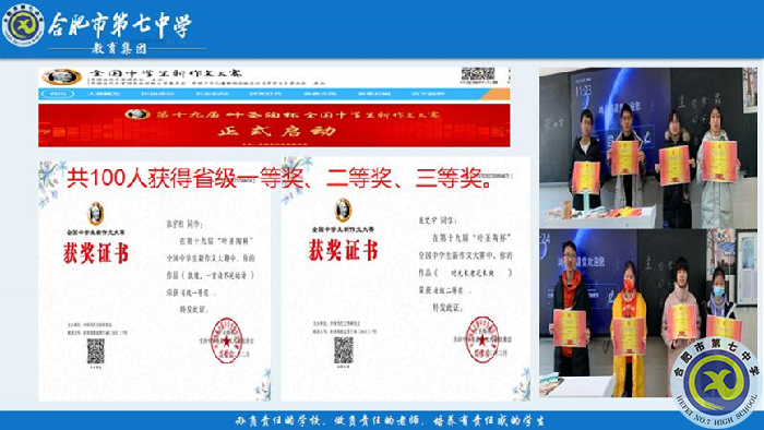 luck18平台召开2021-2022学年度第二学期教学教研工作会议(图8)