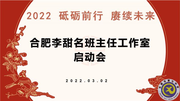 工作室启动.jpg 工作室启动.jpg