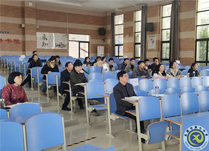 luck18平台物理组召开新学期第一次会议(图4) luck18平台物理组召开新学期第一次会议(图4)